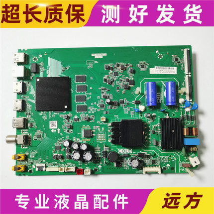 原装TCL 43D8 50T7D 55S515C 55V8M 主板TPD.T972T.PC773 屏LVU43