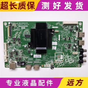 K50J K50 K55 创维酷开K40 A8S600 K49 K55J主板5800 0P30 K40J