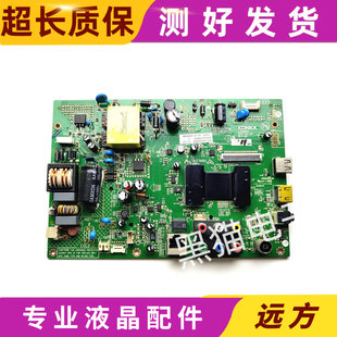 康佳LED32M3560PDE/3500PDF/2800PDE主板35018254/35018111/511