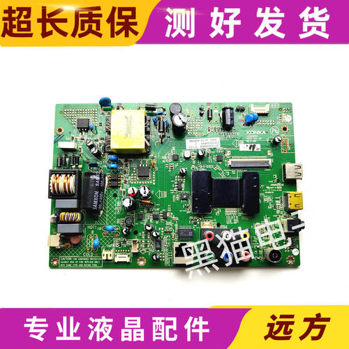 康佳LED32M3560PDE/3500PDF/2800PDE主板35018254/35018111/511