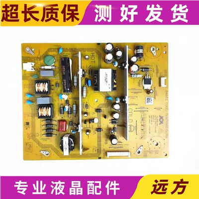 夏普LCD-40V3ALC-40A11A电视