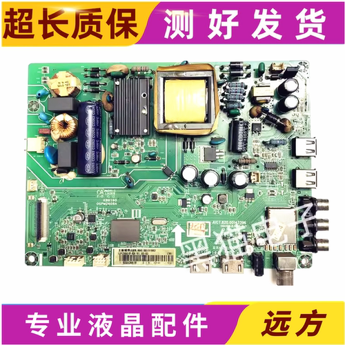原装长虹43D2000M1主板00147396
