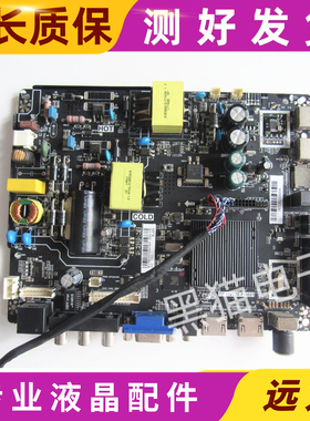 TP.MS338.PB801 802 TP.HV310.PB801 HV320.PB801三合一网络主板