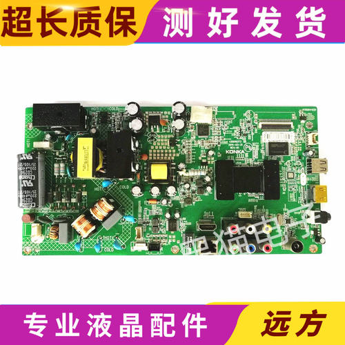 康佳LED48F3700NF主板35019373/35018534屏可选399YT/495YT/353YT