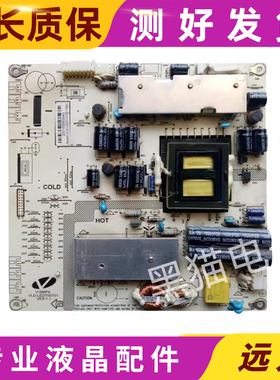 原装VLD-LEDTV0751XMK 清华同方LE32TM1800 LE-32TM2000 电源板