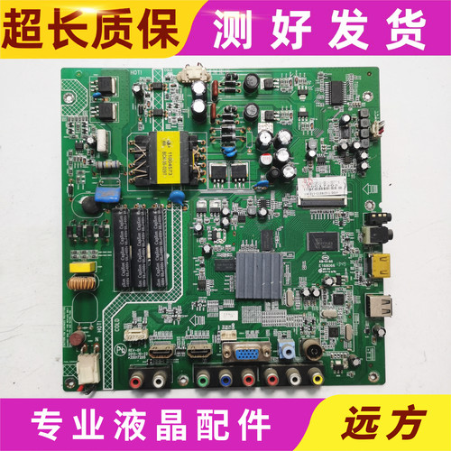康佳KDL40RS611UN 主板 35017205 配屏257YTK 72000257YTK