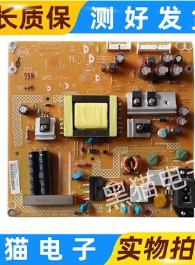 原装飞利浦26PFL3120/T3电源板715G5259-P01-W20-002M测试好