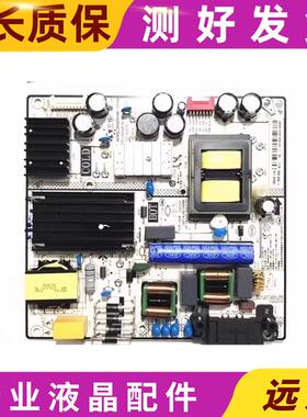 原装小米L65M5-EA 65M5-4C电源板SHG6504B-101HA 81-PBE065-H04BA