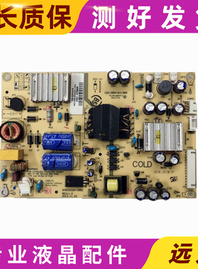 理想RISUN LED3227 LED3203电源板SHG3202H-155S H RS-32PWHS