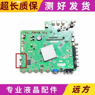 原装65寸教育机一体机主板 MSD6A818-K8A 4704-M818K8-A2233V01