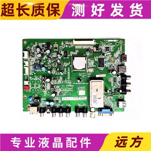 L32F3200 40F3200B主板40 E5020E F3200E MT01E0 L46P21FBD TCL