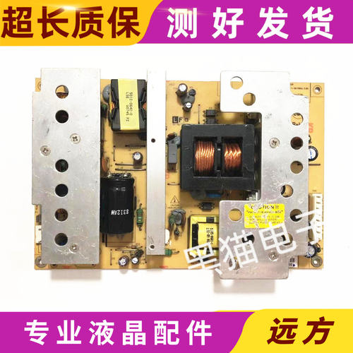 原装康佳LC32BT20/LC37BT20/LC32CS11电源板 34004564 0642D03220
