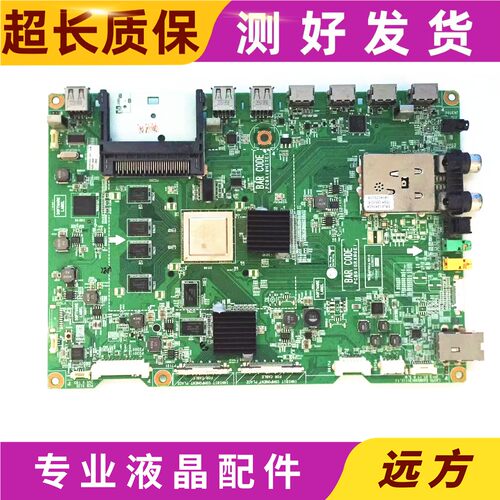 LG电视47GA7800/55GA7800-CB主