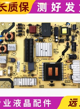 TCL L37E4500A-3D/L46E5300D/L42E4350电源板40-E371C4-PWH1XG