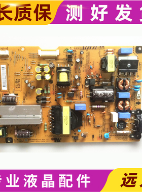 原装47GA7800 42GA7800 电源板EAX64905702 EAY62810902