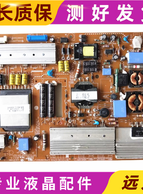 LG32LV2600-CC 37LV3600-CB电源板EAX62865601 LGP3237-11SPC1