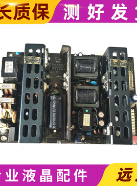 原装夏新LC32E51 LCD32M08 电源板200-P00-MLT666A-AH TC18607A