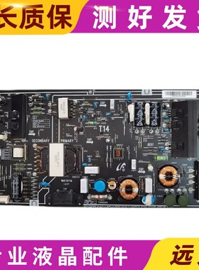 原装小米电视L60M4-AA液晶电视电源板FSP234-2FS01 PSLF231A01X