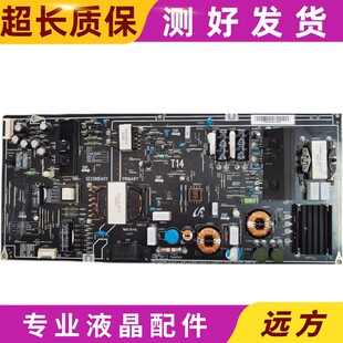 原装小米电视L60M4-AA液晶电视电源板FSP234-2FS01 PSLF231A01X