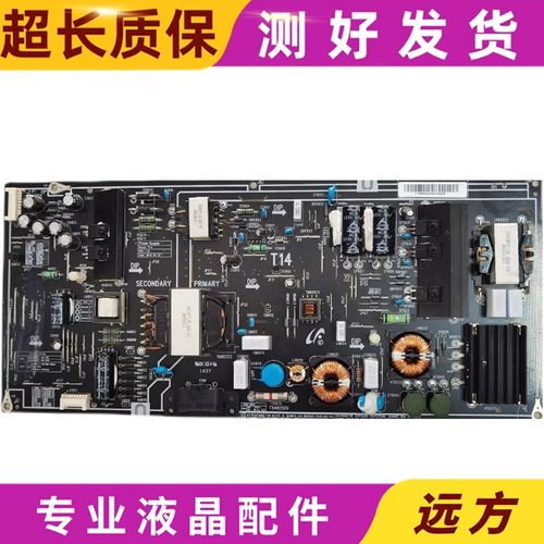 原装小米PSLF221A01X电源
