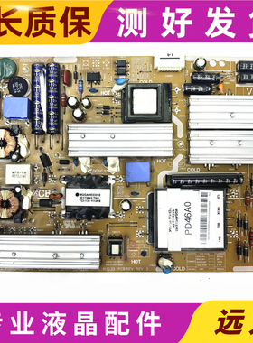 原装三星UA40D5000PR电源板 PD46A0_BDY BN44-00422B