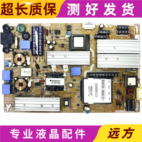 原装三星UA40D5000PR电源板