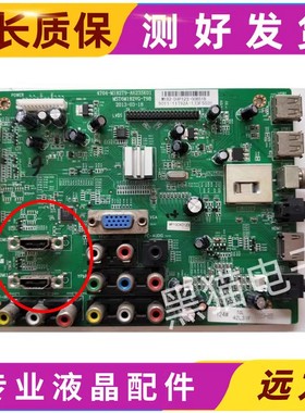 统帅LE32/37KUH3主板4704-M182T9-A4235K01 MST6M182VG-T9B屏可选
