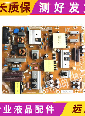 原装飞利浦43PUF6701/T3 电视电源板715G6679-P03-005-002M测试好