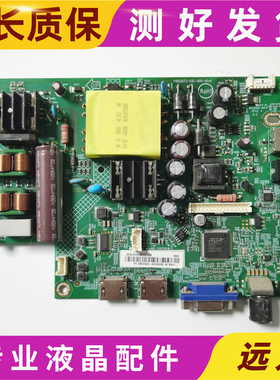 原装冠捷LE43M3776主板715GA673-C0D-000-004K屏TPT430B2-0LV1D.Q