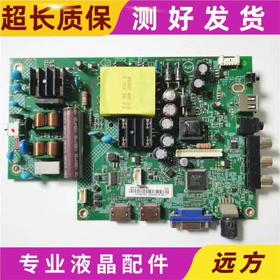 原装冠捷LE43M3776主板715GA673-C0D-000-004K屏TPT430B2-0LV1D.Q