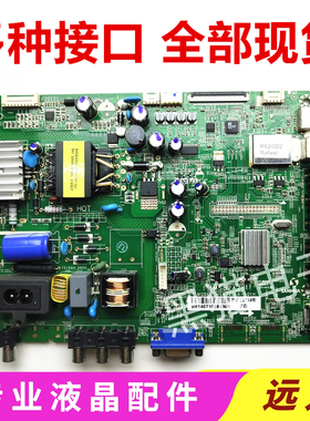 乐华32L20 32F8210 LED32C810主板SHSA3201A-101H/TP.MS18VG.P78