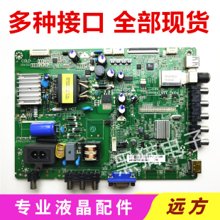 101H LED32C810主板SHSA3201A TP.MS18VG.P78 32F8210 乐华32L20