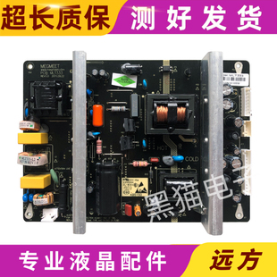 盖网广告机电源板MLT333