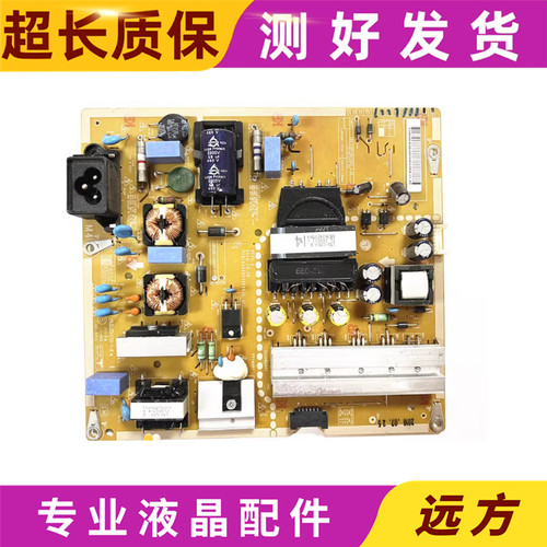 LGEAX66232501电源板