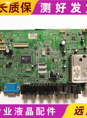 原装康佳 LC32HS62B 主板35014900 MST740配LC320/HV320WXC-100