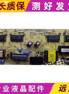 原装康佳LC32HS62B LC32GS80C电视电源板 34006602 35014359
