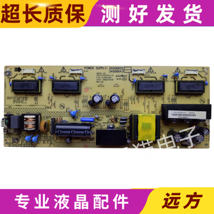 原装康佳LC32HS62B LC32GS80C电视电源板 34006602 35014359