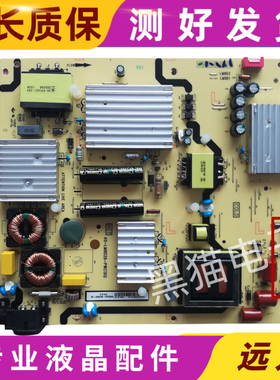 TCL L55C1-UD L55P1-UD D55A730U 电源板40-LM9D26-PWC1XG/PWF1CG