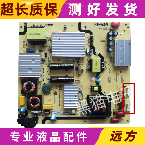 TCL L55C1-UD L55P1-UD D55A730U 电源板40-LM9D26-PWC1XG/PWF1CG
