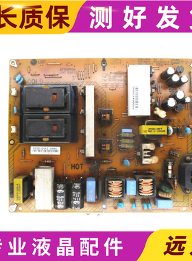 测好飞利浦47PFL3605/93 驱动电源主板 PLHH-A963A 3PAGC10032A-R