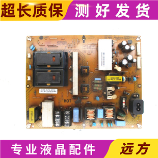 测好飞利浦47PFL3605/93 驱动电源主板 PLHH-A963A 3PAGC10032A-R