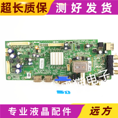 创维32E500E主板5800-A8R580
