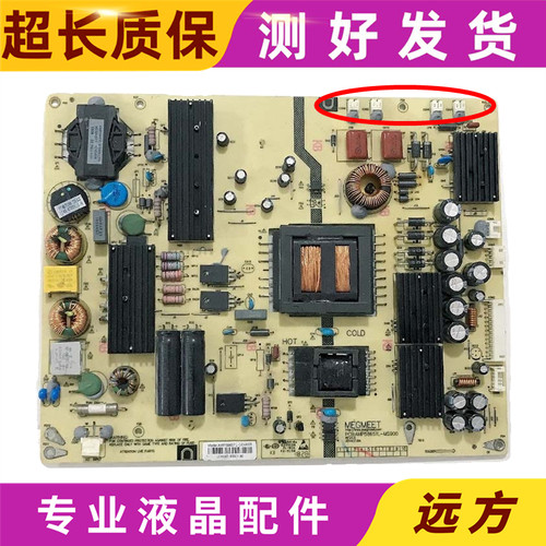 瀚丽美AMP5865TL-MS900-GD960B
