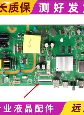 原装风行Z420C2111液晶主板AMT9205-ZC01-01屏JE415D3HA0L电路板