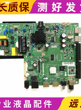 乐华TP.ATM30.PB801 液晶电视主板双核智能WiFi无线三合一电路板