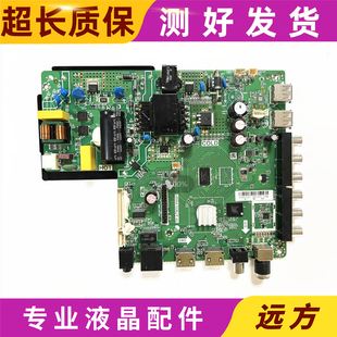 乐华TP.ATM30.PB801 液晶电视主板双核智能WiFi无线三合一电路板