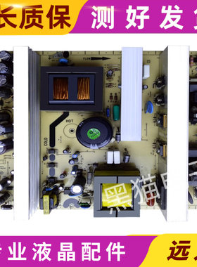 TCL L42E77 L42M61电源板40-L4202C-PWI1XG 40-0PL42C-PWH1XG测好