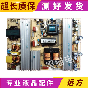 原装长虹LED42680IX LED42760X电源板R-HS180S/JC180S-4MF01