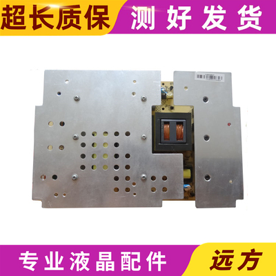 康佳3400555335011766电源板