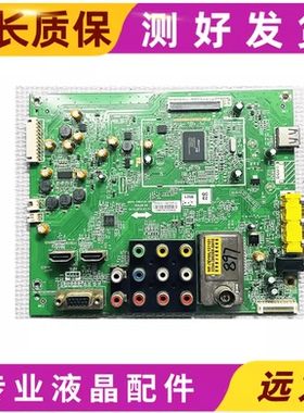 原装创维32M55HM 32E5BHM主板5800-A8K050-0P60屏SDL320X1-S08A